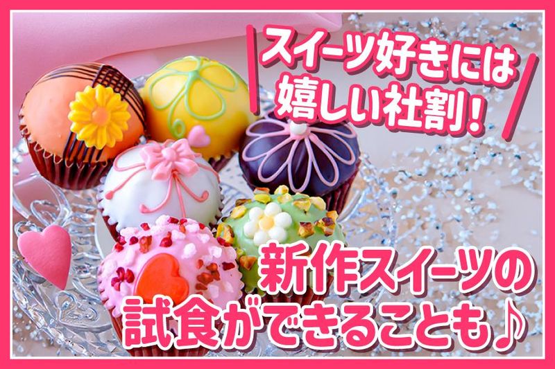 ファクトリーシン　大丸梅田店のアルバイト・バイト求人情報-03