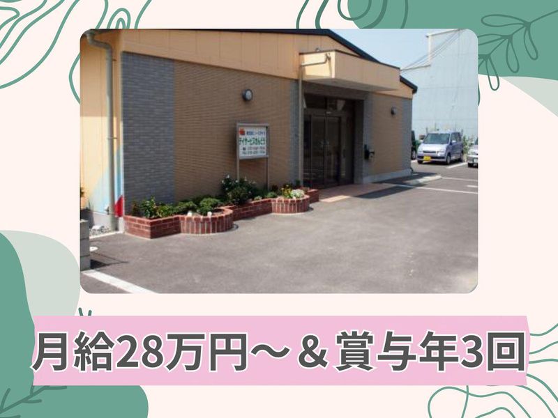 デイサービスせんどう(株式会社ノースサイド)のアルバイト・バイト求人情報-02