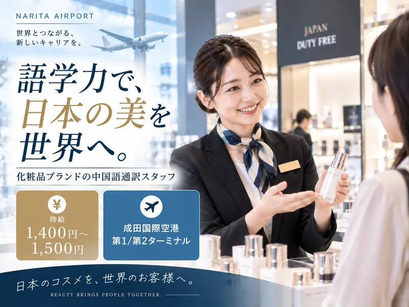 株式会社ワンストップ・イノベーションＨＲ　ＮＥＸＴの求人・転職情報