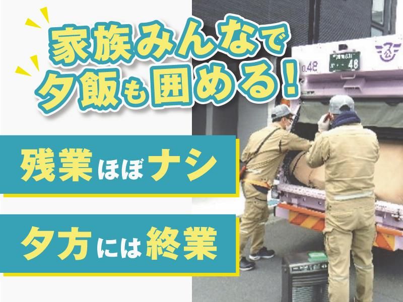 株式会社藤沢市興業公社の求人・転職情報