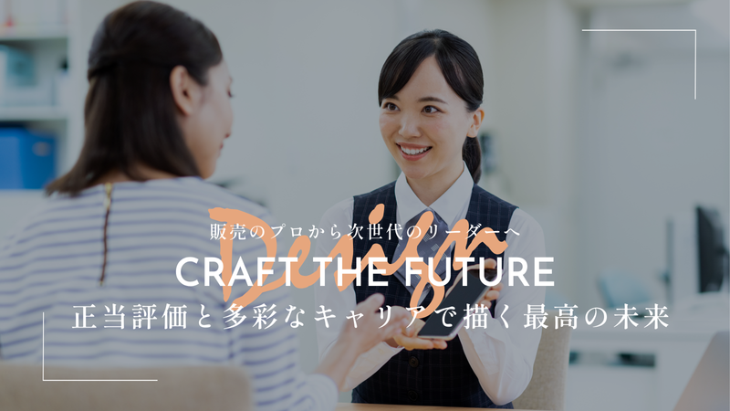 株式会社QICの求人・転職情報