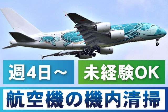 ゼネラルサービス　株式会社