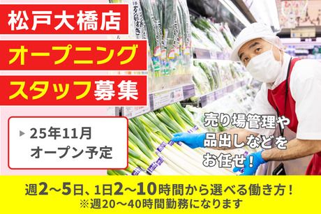 オーケー株式会社の求人・転職情報