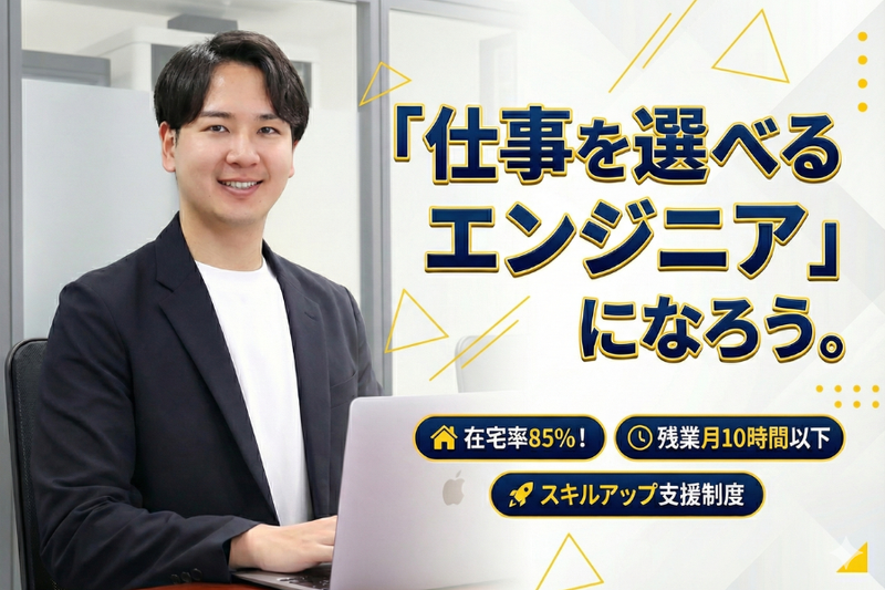 株式会社Ｄｅｘａｌｌの求人・転職情報