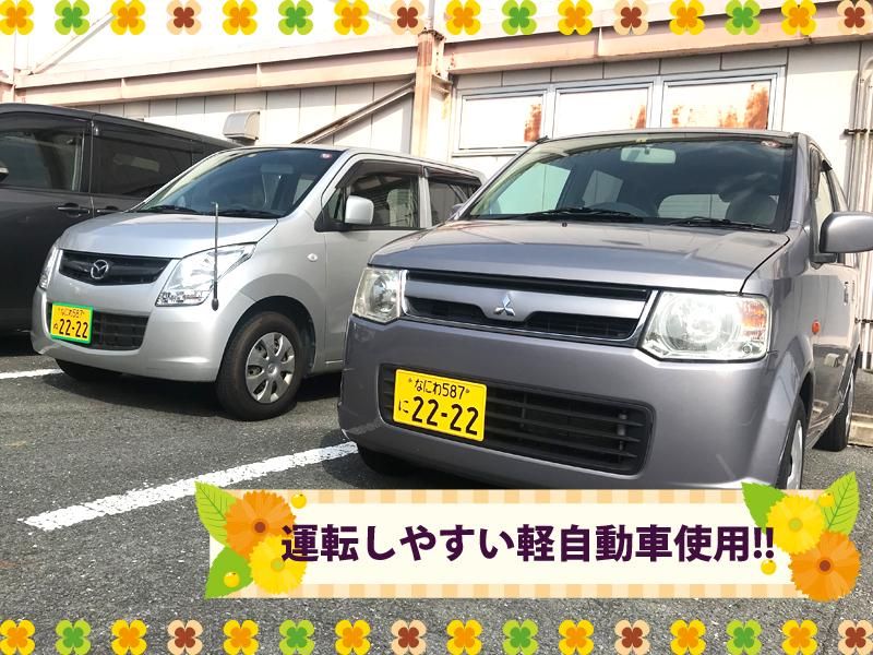 サロン&スポーツピース