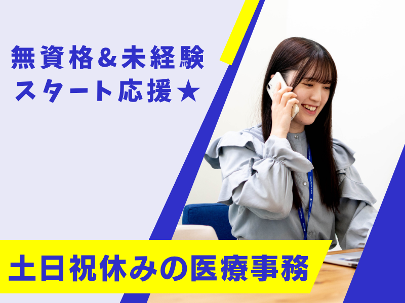 株式会社 ドットラインの求人・転職情報