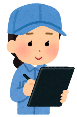 mineheiseiのアルバイト・バイト求人情報-02