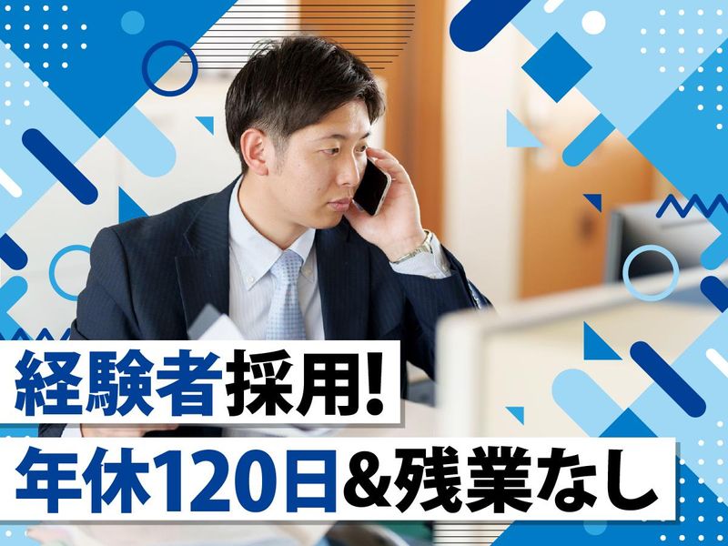 株式会社浜長保険センターの求人・転職情報