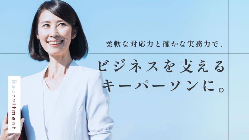 弁理士法人筒井国際特許事務所の求人・転職情報