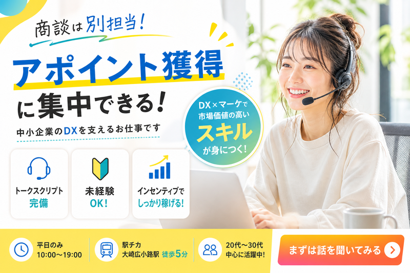 シーク合同会社の求人・転職情報