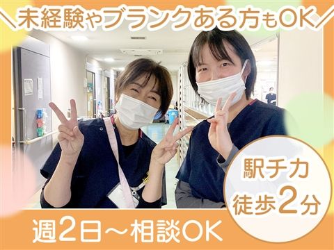 生協なでしこ歯科のアルバイト・バイト求人情報-15