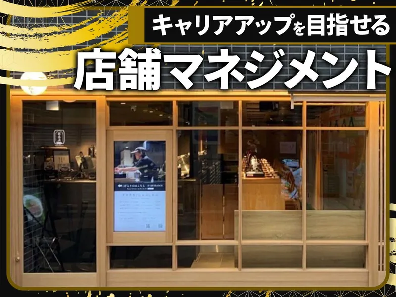 株式会社ユニシアホールディングス-0022の求人・転職情報