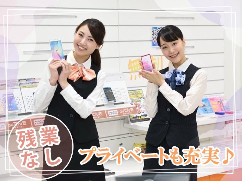 テレマート株式会社の求人・転職情報