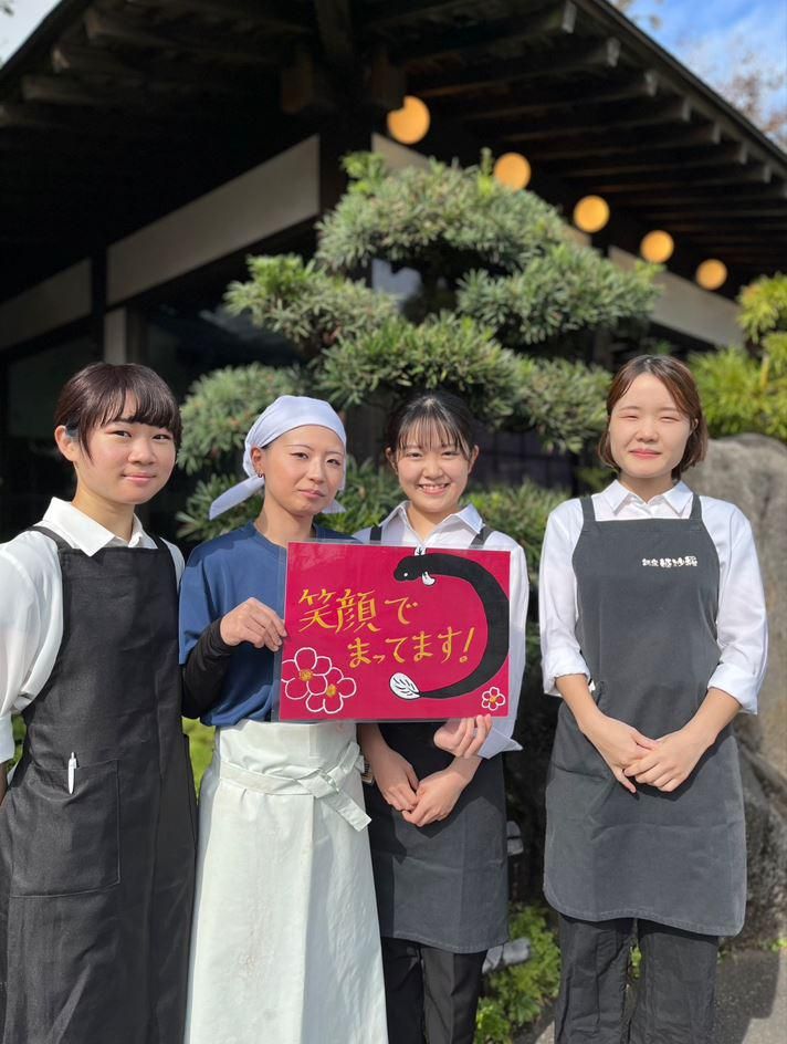 株式会社姫沙羅のアルバイト・バイト求人情報-02