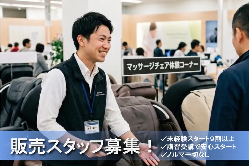 ビーモーション株式会社の求人・転職情報