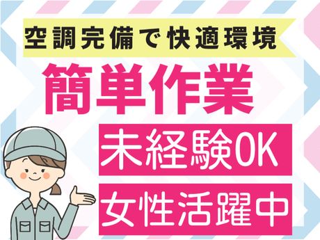 ATアクト株式会社