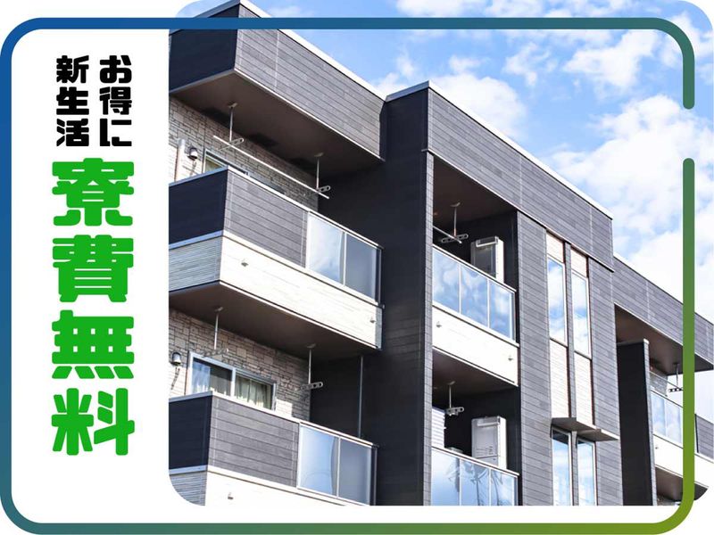 株式会社ウイルテックのアルバイト・バイト求人情報-03