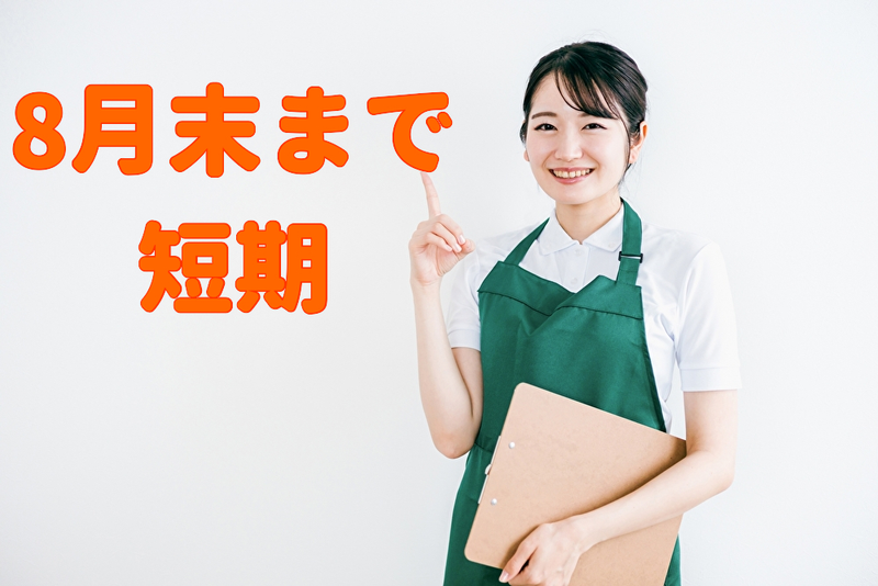 トータルテック株式会社 北九州本社の派遣求人情報