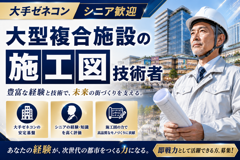 株式会社和の求人・転職情報