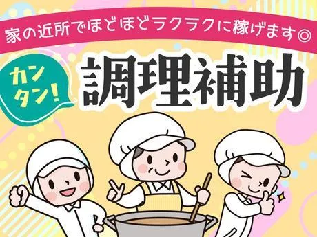 株式会社ルフト・メディカルケア岐阜オフィスのアルバイト・バイト求人情報