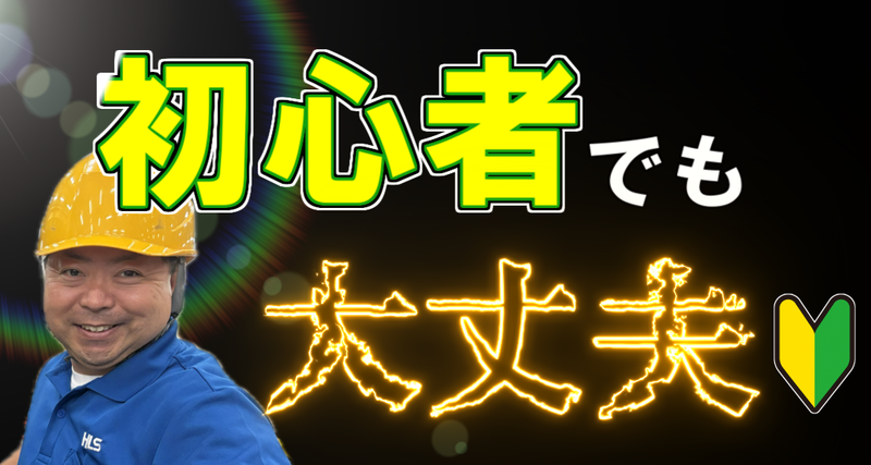 北海道ロジサービス株式会社