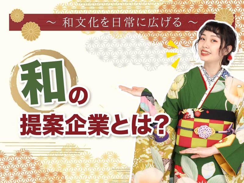 株式会社尾東