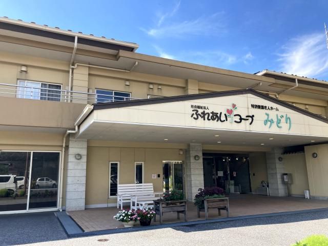 社会福祉法人ふれあいコープの求人・転職情報