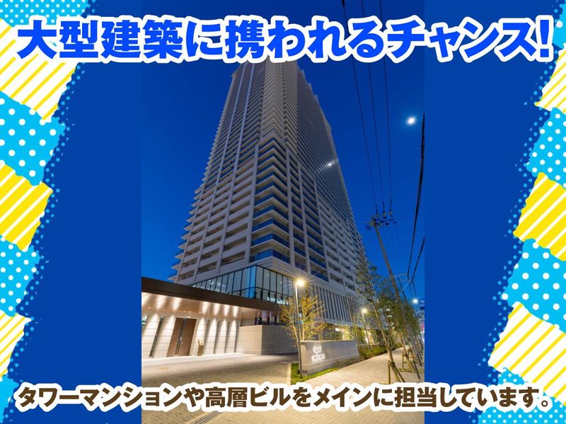 吉岡電気工業株式会社のアルバイト・バイト求人情報-05