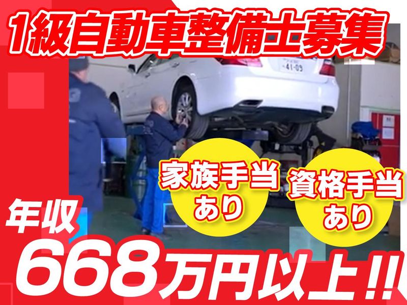 有限会社ヤングガンズ-0010の求人・転職情報