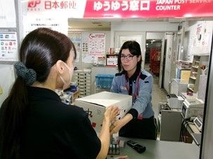 日本郵便株式会社 光が丘郵便局の求人情報
