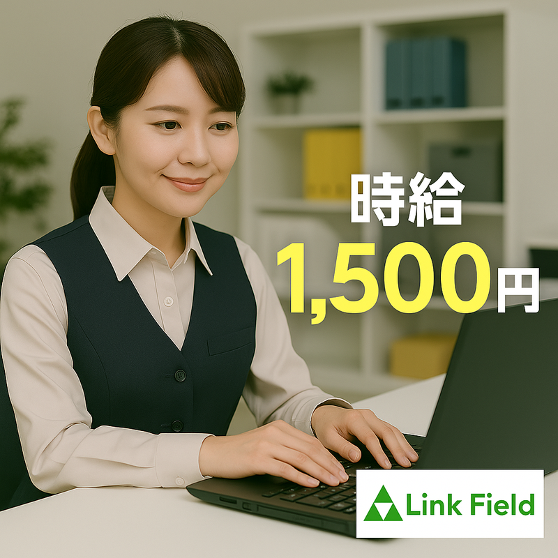 北九州市若松区響町/株式会社リンクフィールドのアルバイト・バイト求人情報-03