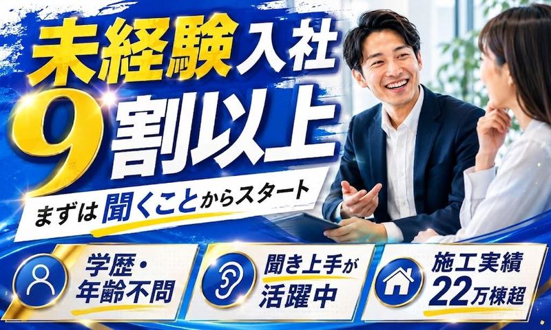 株式会社ペンタくん-0007の求人・転職情報