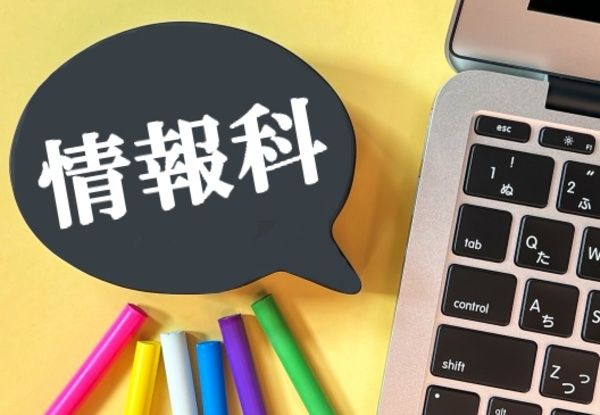 株式会社イストの求人・転職情報