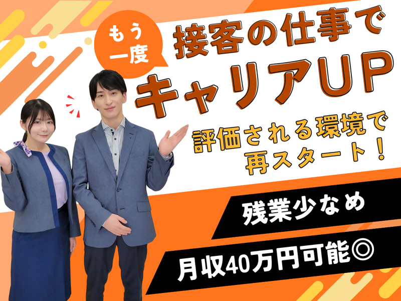 株式会社クラシードの求人・転職情報