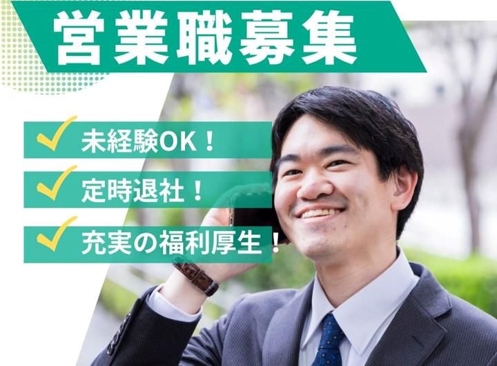 ビーモーション株式会社の求人・転職情報