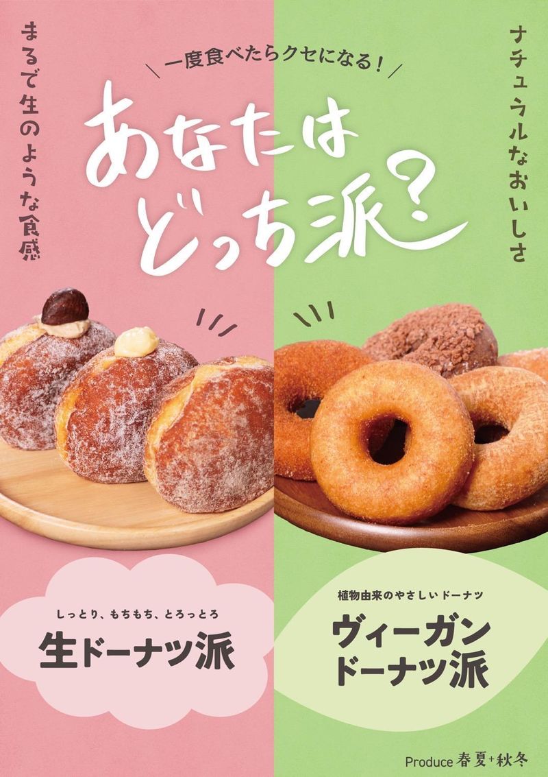 春夏秋冬　兵庫本店のアルバイト・バイト求人情報-03