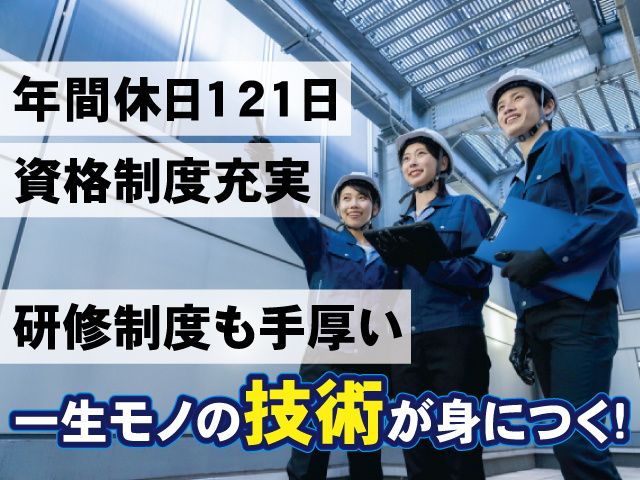 株式会社メイバンプラスチック茂木の求人・転職情報