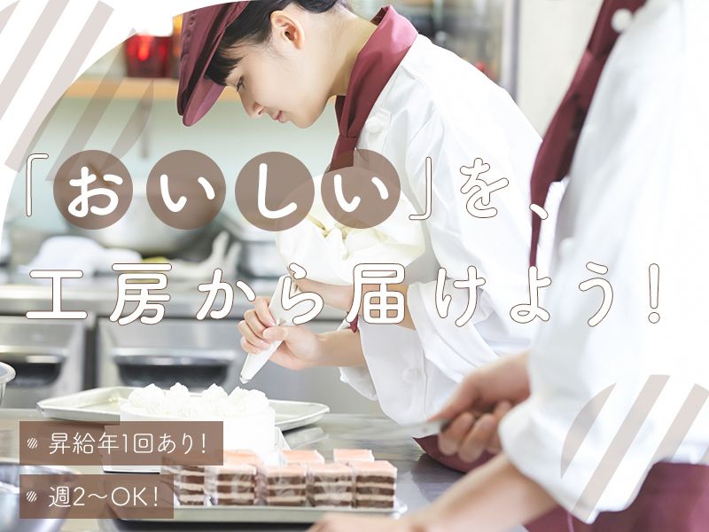 株式会社ノア企画のアルバイト・バイト求人情報-04