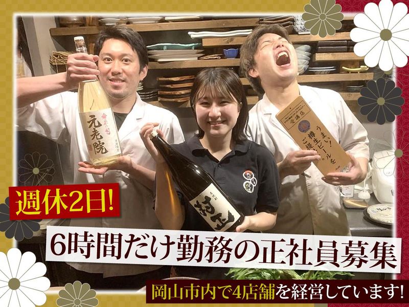 株式会社ThreeArrowsの求人・転職情報