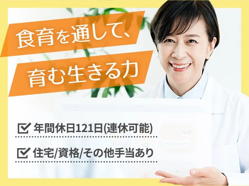 株式会社ニフス(ヴェラス・クォーレ札幌北)のアルバイト・バイト求人情報-03