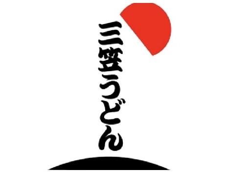 TORIMOTTO　ゆめタウンはません店のアルバイト・バイト求人情報-03