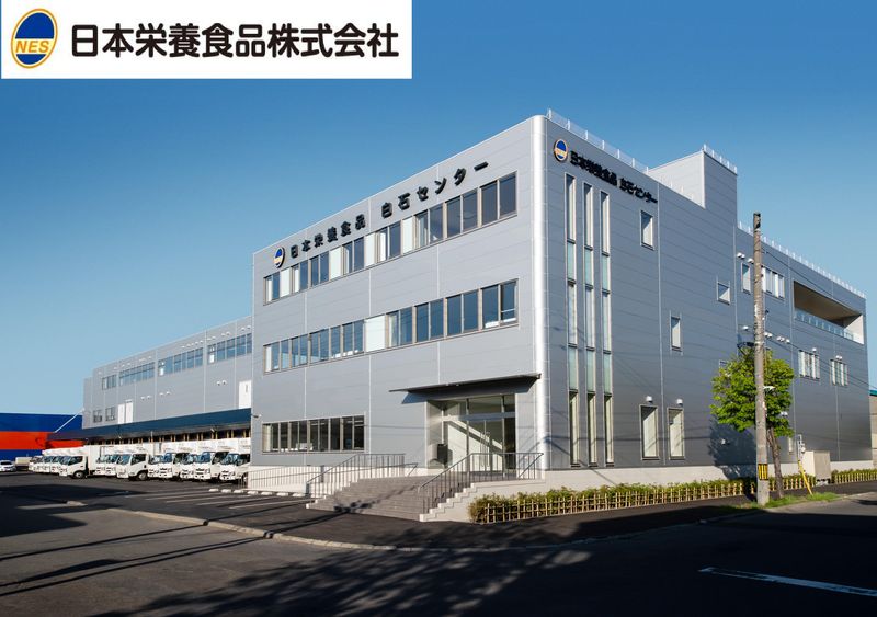 日本栄養食品株式会社