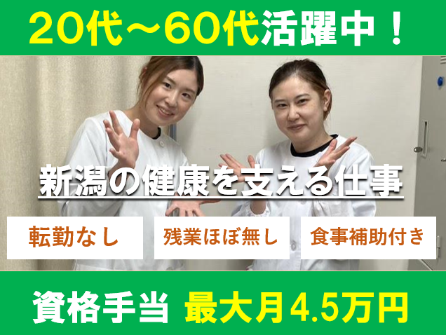 石本商事株式会社の求人・転職情報