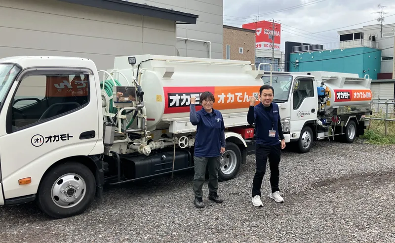 株式会社オカモト　ホームライフ西北海道事業本部　函館営業所のアルバイト・バイト求人情報