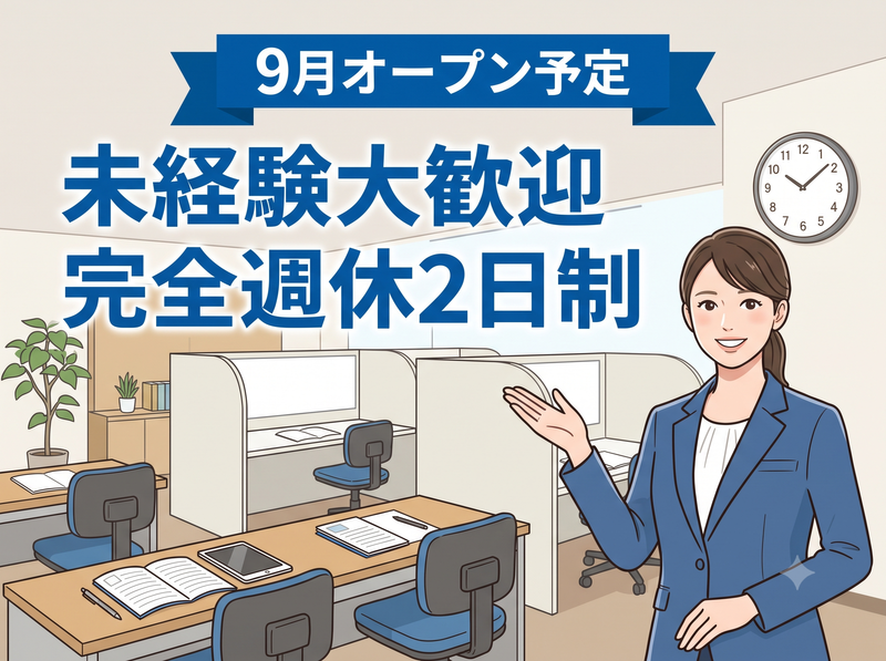 株式会社うさみみの求人・転職情報