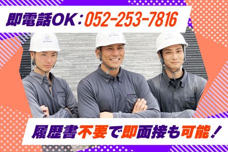 株式会社ハイスタンダードのアルバイト・バイト求人情報-04