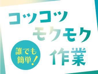 アルムメディカルサポート株式会社の求人・転職情報