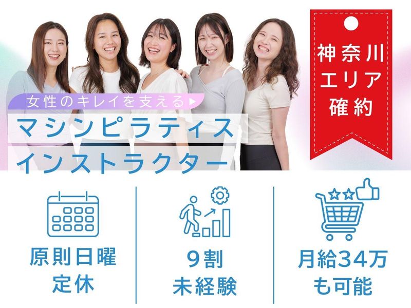 株式会社LAVA International