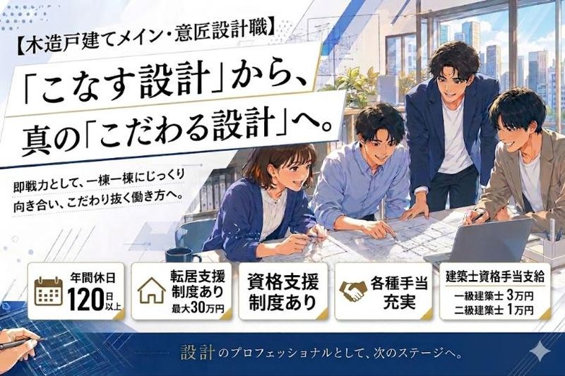 デックス株式会社の求人・転職情報