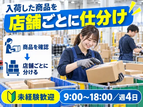 アールシースタッフ株式会社(RC STAFF Co.,Ltd)